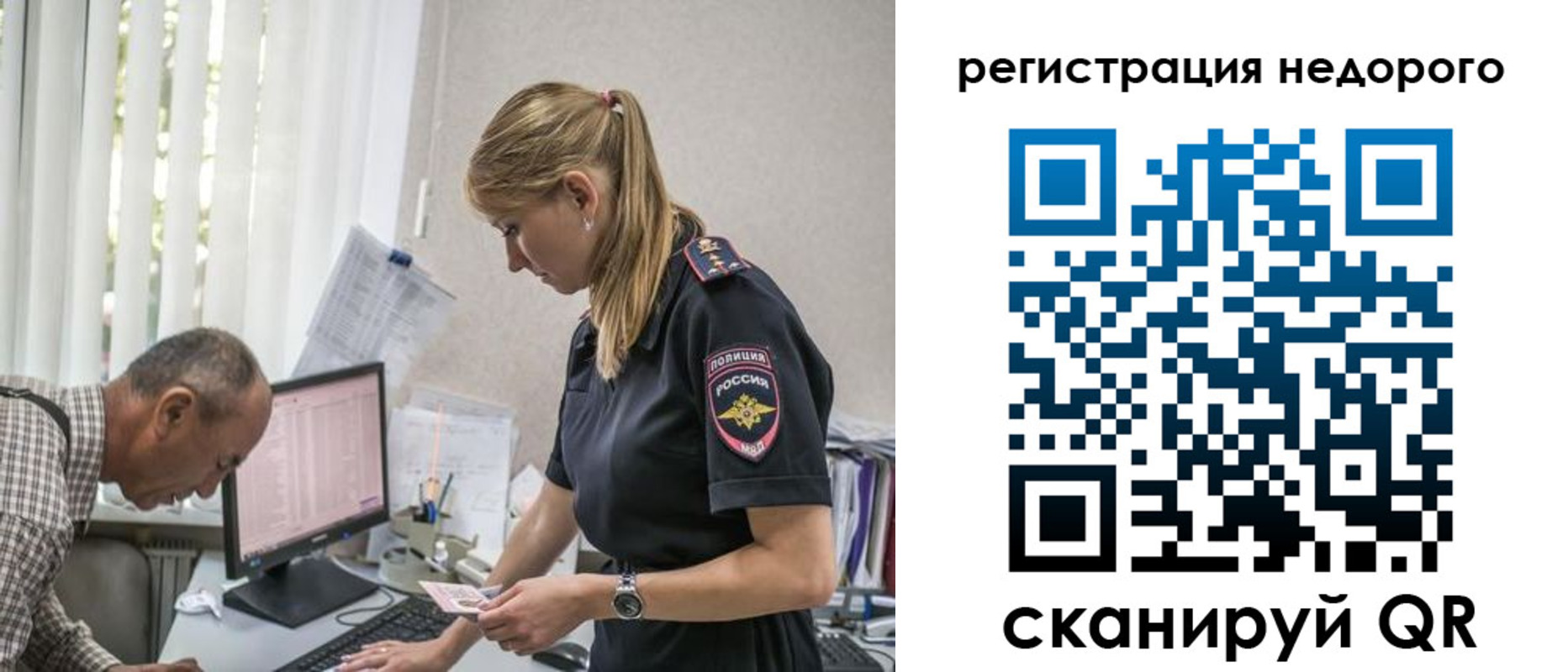 временная регистрация адрес в Покачах