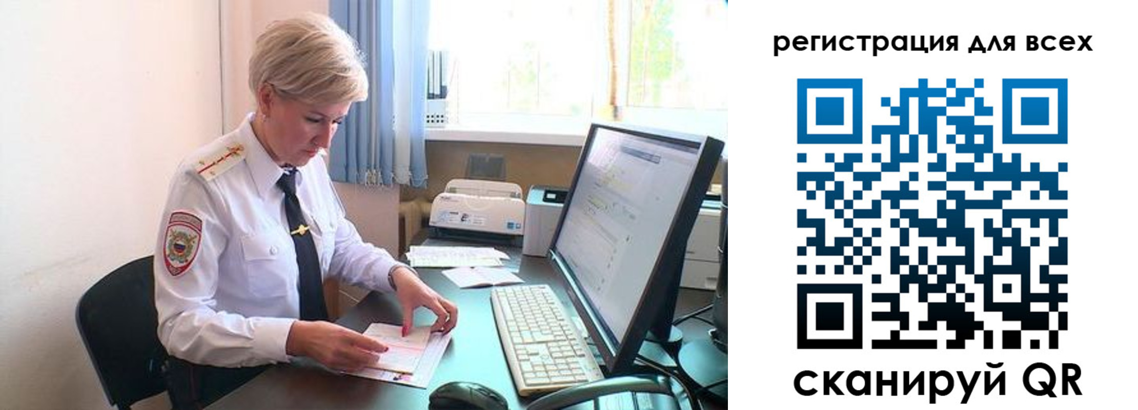 временная регистрация надежно в Покачах