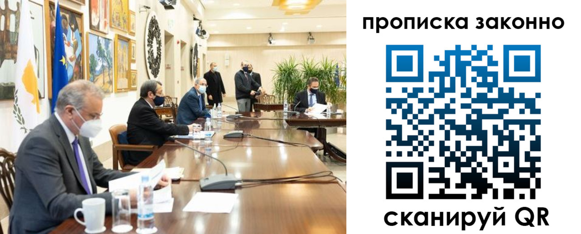 прописка для работы в Покачах